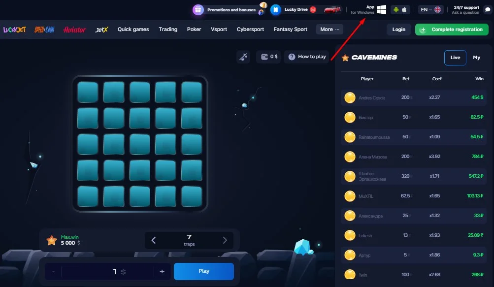 Play 1win Mines pro